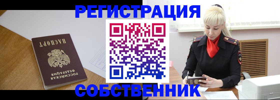 регистрация для дет. сада в Светлогорске